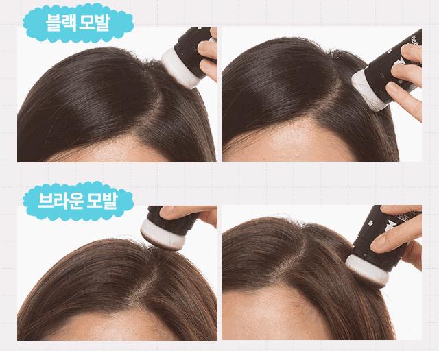 头发遮瑕膏,头部遮瑕粉