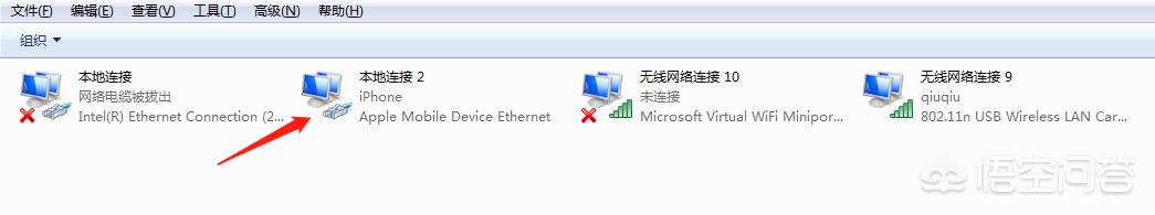 台式机怎么用手机热点上网,台式机如何通过手机上网