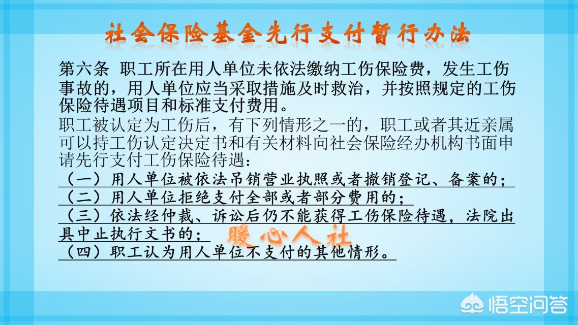 工地出了工伤事故老板不理怎么办,申请工伤理赔公司不理怎么办