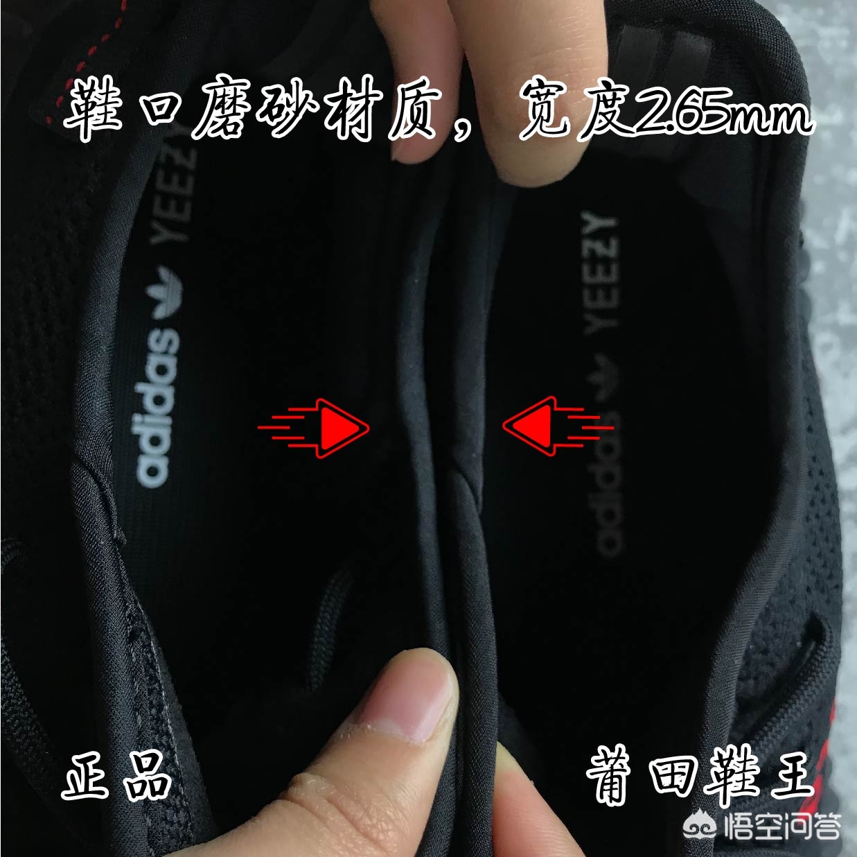 阿迪猎鹰如何鉴别真假,阿迪鉴别真假的软件