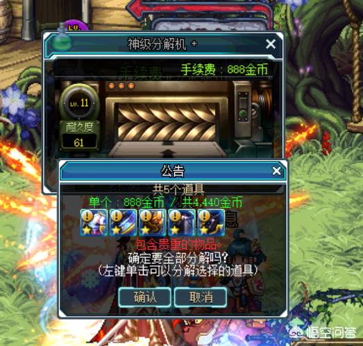 dnf要停服是真的吗,dnf凉了停服对旭旭宝宝有影响吗