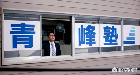 日本励志电影垫底辣妹,日本励志电影垫底女孩