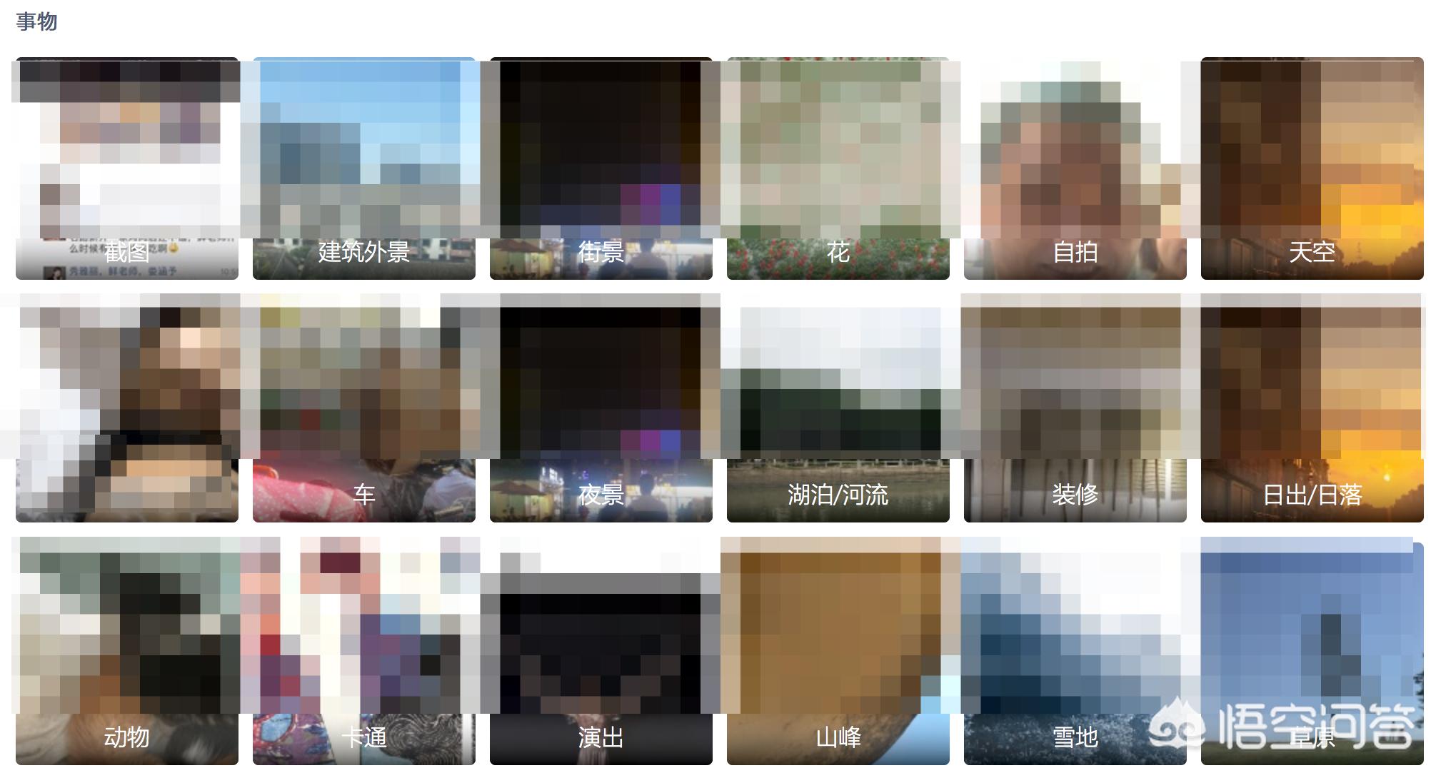 如何整理手机里的照片,手机上万张照片怎么整理