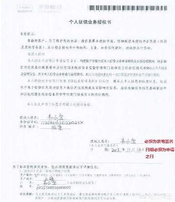 征信上150多条审批贷后管理记录,怎样查征信记录