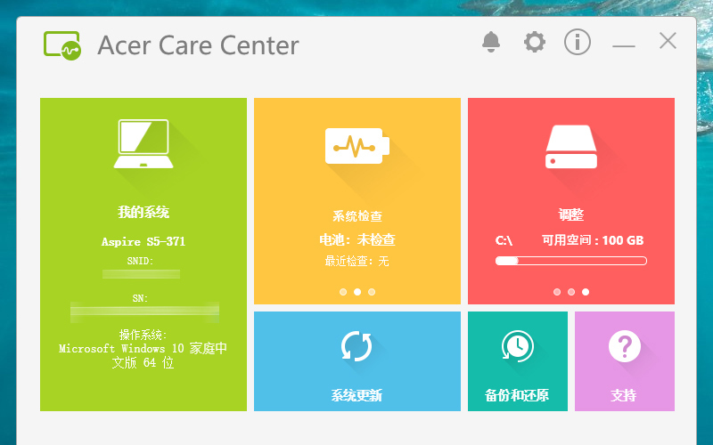 Acer蜂鸟S5-371上手加图赏：告诉你外貌也是生产力