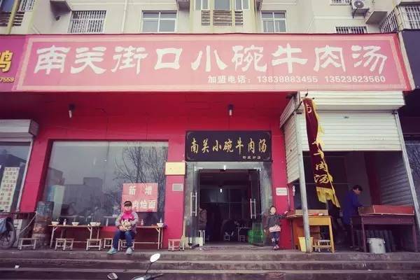 舌尖上的洛阳菜谱,舌尖上的洛阳千年古城