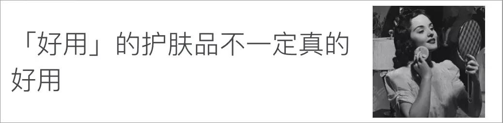 十大危害皮肤的化妆品,皮肤屏障受损大牌化妆品