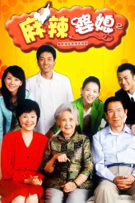 韩剧婆媳关系电视剧全集完整版,韩剧婆媳关系电视剧推荐