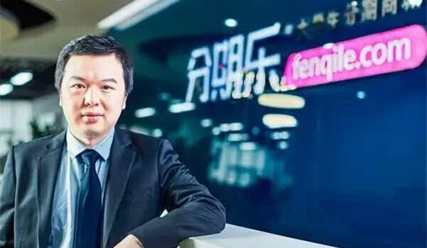 三年获五轮融资,肖文杰披露分期乐的“三大护城河”