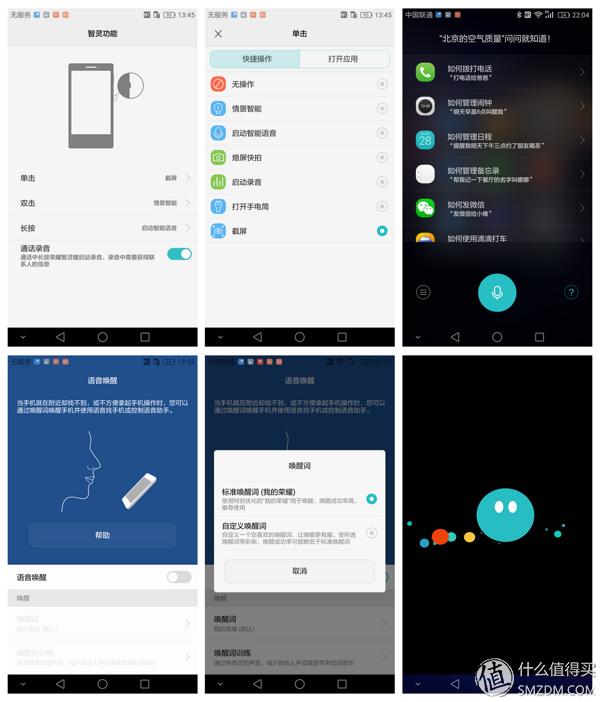 荣耀v8pro摄像头评测,感受v8