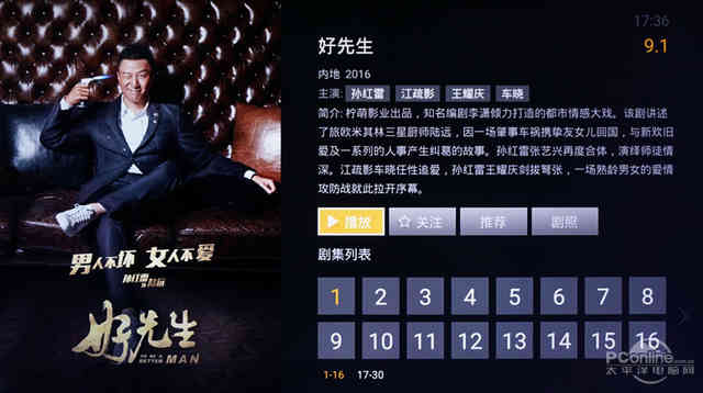 tcld55a730u电视,tcld55a9c曲面电视好吗