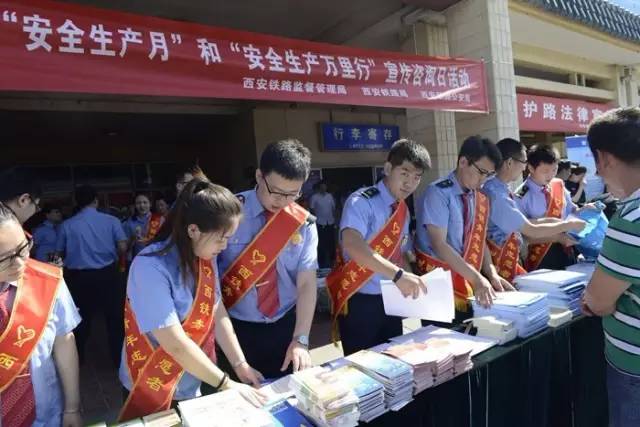 进入高温“烧烤”模式，看西铁青年怎样为了大家的安全代言！