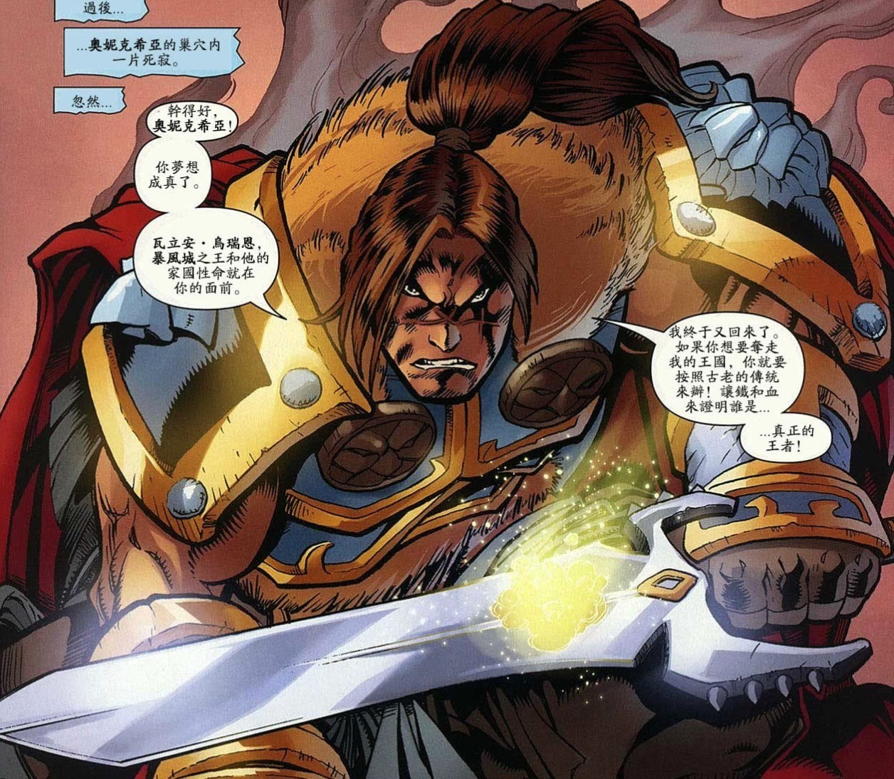 评价电影魔兽,最好看的魔兽电影有哪些