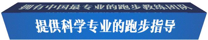 为什么跑步小腿酸痛怎么治疗,跑步哪些行为会造成小腿肌肉疼痛