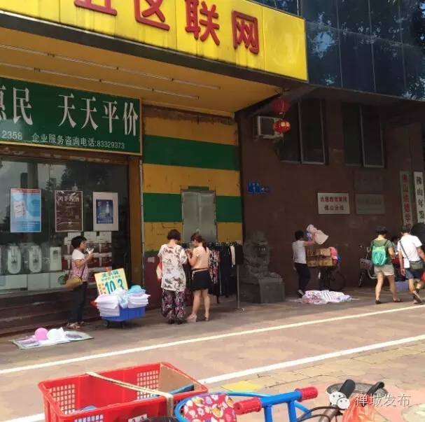 不文明行为曝光第317期,最新29项不文明行为