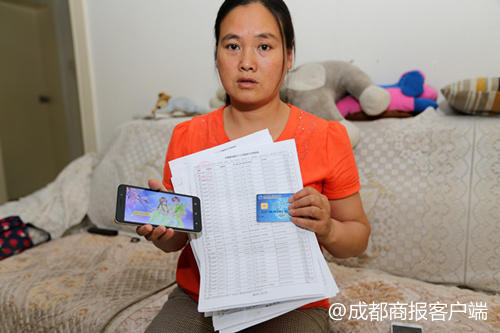 成都8岁女孩玩手机,女孩用妈妈手机玩游戏后续