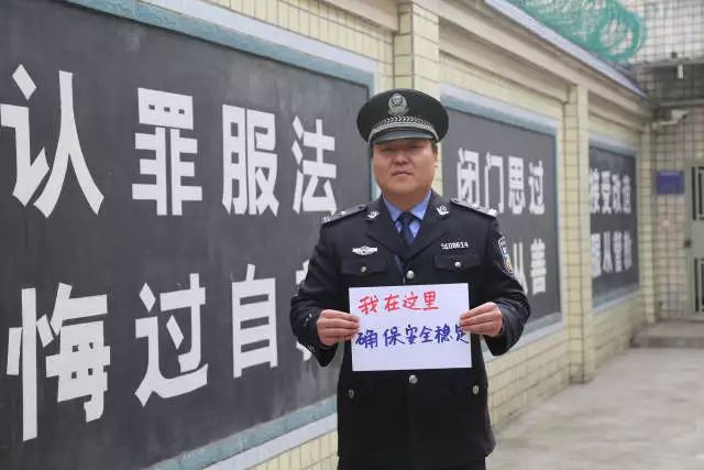 变与不变的意义,在监狱工作的真实感受