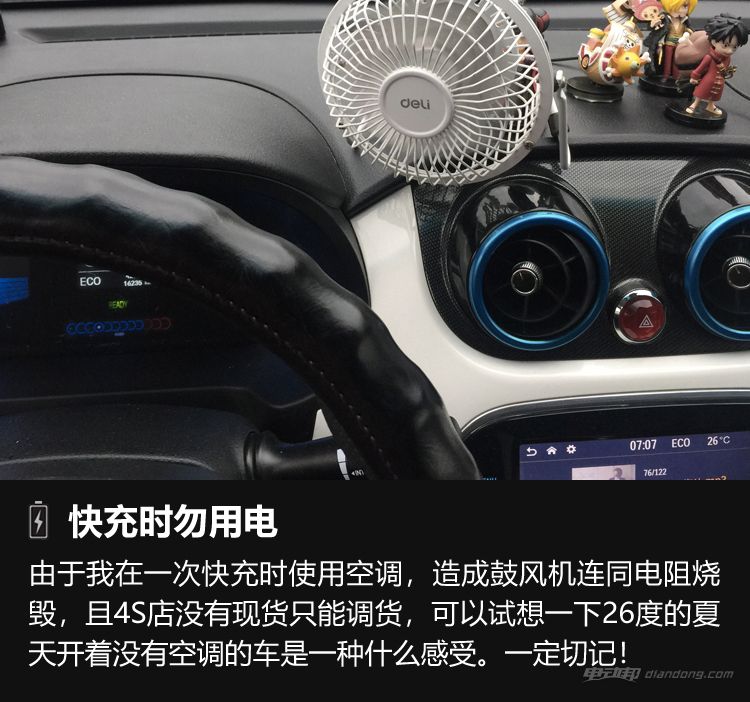 江淮iev5七八年的车还值得购买吗,江淮iev5行驶16万公里