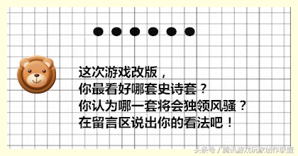 十周年史诗套什么样,10年史诗套