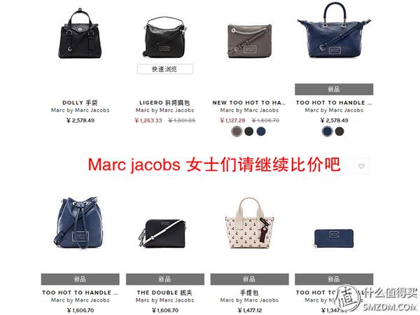 众测报告：美国潮牌网站REVOLVEClothing购物体验