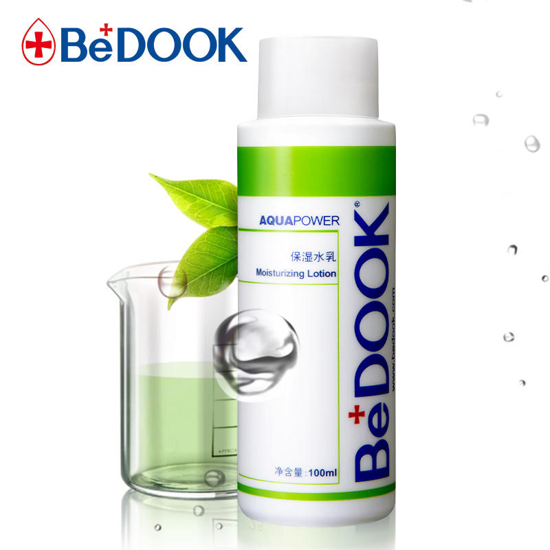 冬季补水乳液,混合皮肤保湿抗老乳液推荐