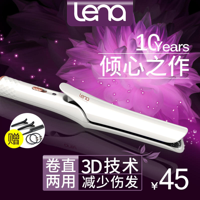 新年换个好发型,新年换发型重新开始