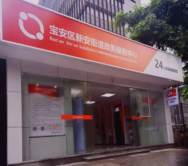 重整行装再蓄力！新安街道将乘核心之势，谋核心之策，创核心之业