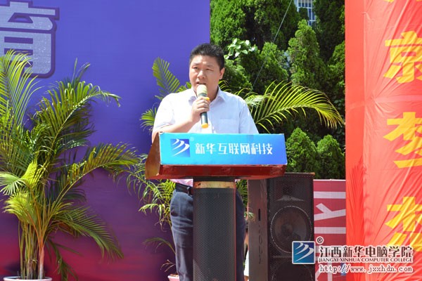 江西新华电脑职业技术学院,江西新华电脑学校互联网专业