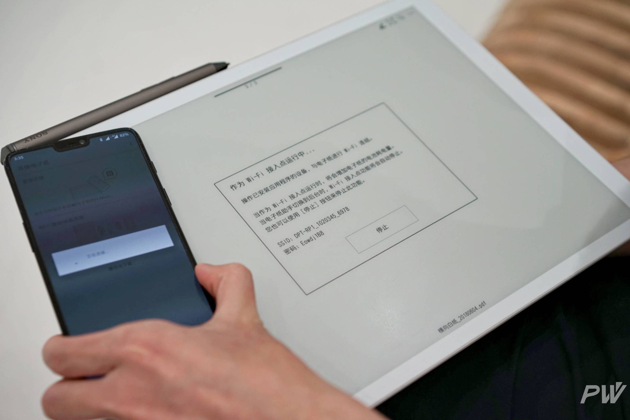 索尼更新电子纸,索尼电子纸高亮