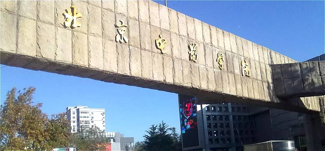 每日壹闻,考古发现世界最早茶叶