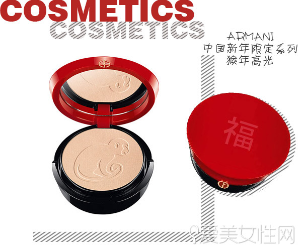 眼影猴赛雷,猴赛雷系列名字