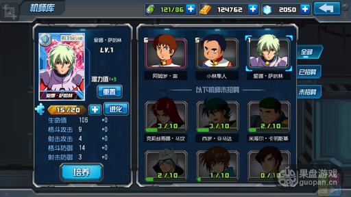 新游来了：热血出翔奥特曼这个笔满分