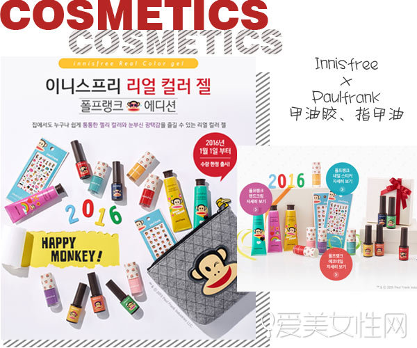 眼影猴赛雷,猴赛雷仿妆