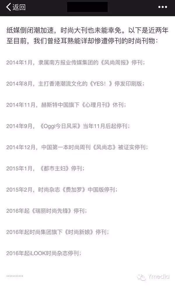 最令人震惊的时尚瞬间,每周时尚要闻回顾