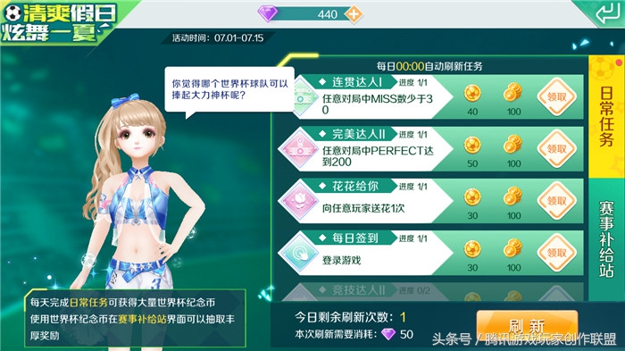 炫舞手游最新抽奖视频,炫舞手游抽奖尊享严选