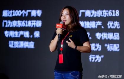京东家电618是什么样的,京东618家电重点抓手