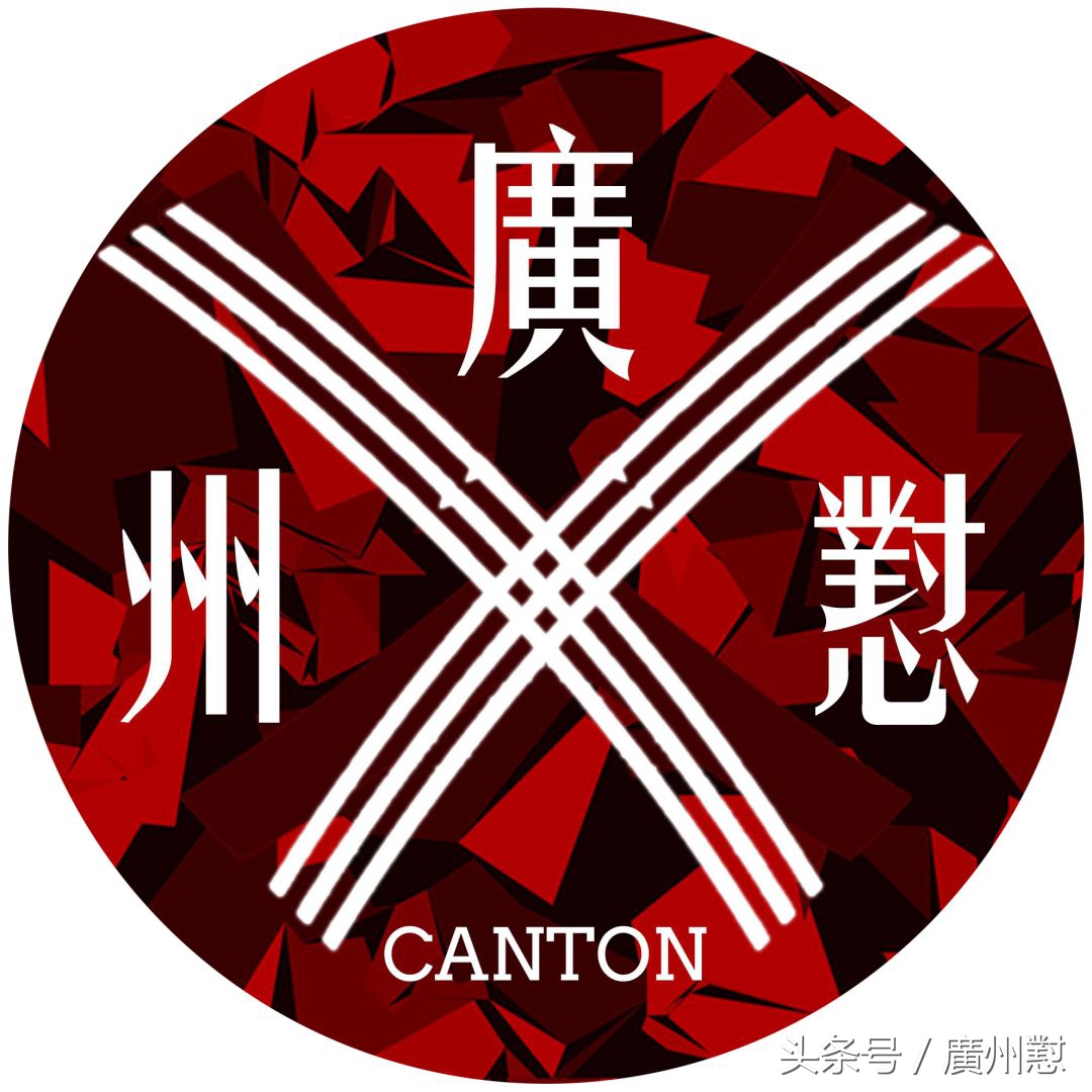 边个话中国足球冲唔出世界我怼边个