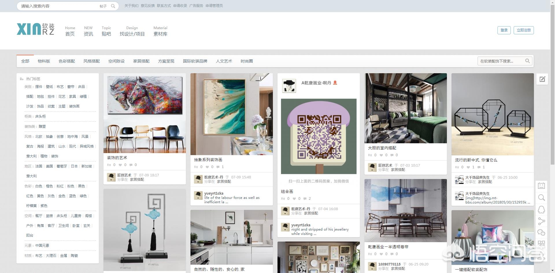 室内设计免费设计网站推荐,设计分享网站免费推荐
