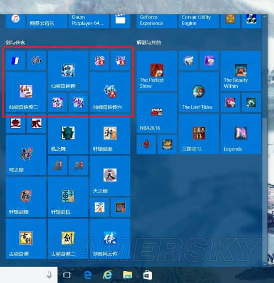 仙剑奇侠传ios版操作,仙剑奇侠传安装版