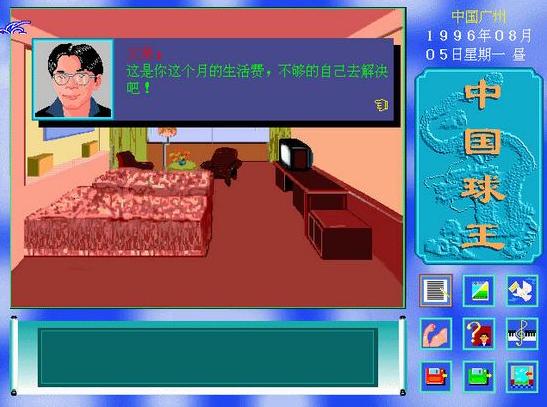 盘点那些年我们玩过的吃鸡游戏,盘点那些年我们玩过的网游