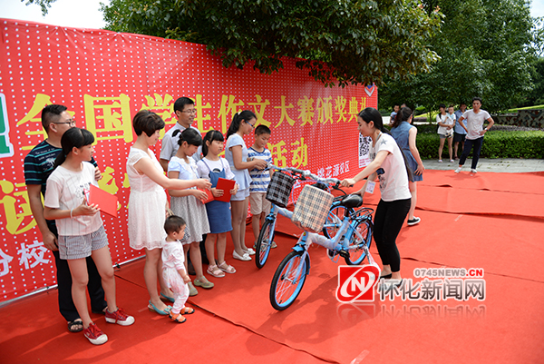 《快乐小主播》中方培训选拔基地正式授牌成立