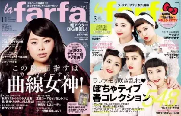 逆袭这个重达200斤的胖妹竟然是日本最火的网红