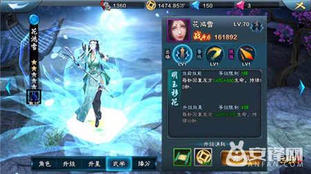 三剑豪2最厉害的侠客,三剑豪2值得培养的5星侠客