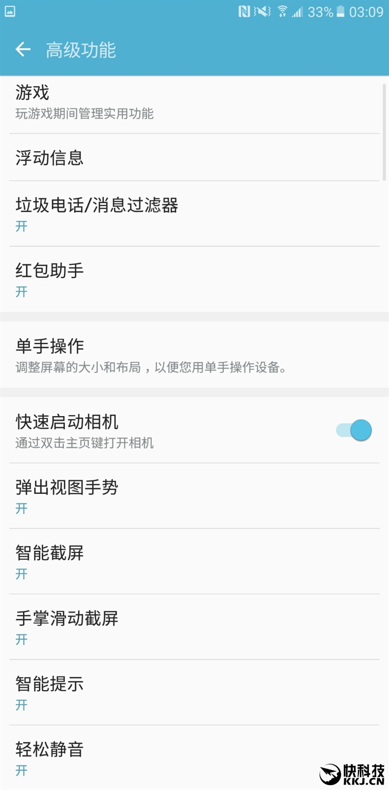 三星galaxyc5详细参数在哪看,三星galaxy799元