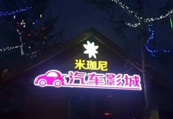 北京雁栖湖啤酒节2018,雁栖湖电音啤酒节