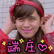 Buy小姐 | 肌肤患上假期综合症？是时候给它醒醒神啦