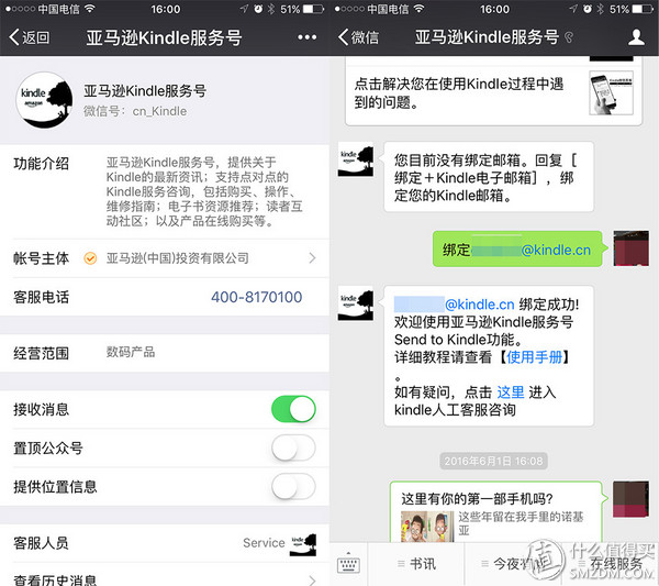 生活不想远方的苟且，还得多读读眼前的书：评测亚马逊KindlePaperwhite3电子书阅读器