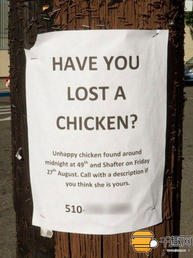 奇葩的招聘启事,奇葩的招工启事