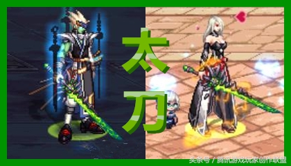 dnf超时空武器外观蓝色,dnf蓝色超时空武器外观