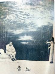 1934|北大楼枫藤未生，犹记毕业季